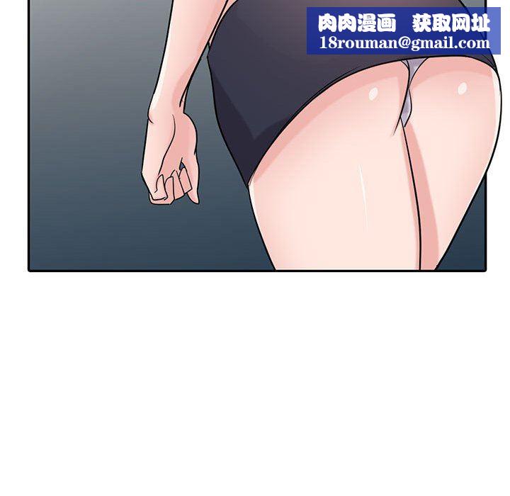 寄生姐妹第70話