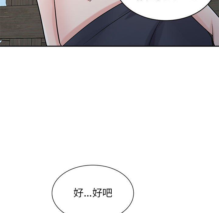 寄生姐妹第70话