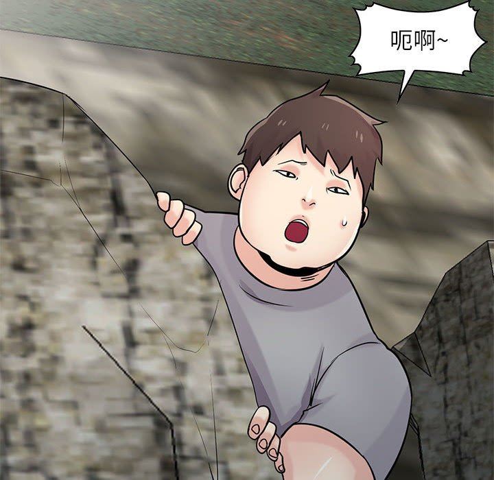 寄生姐妹第70話