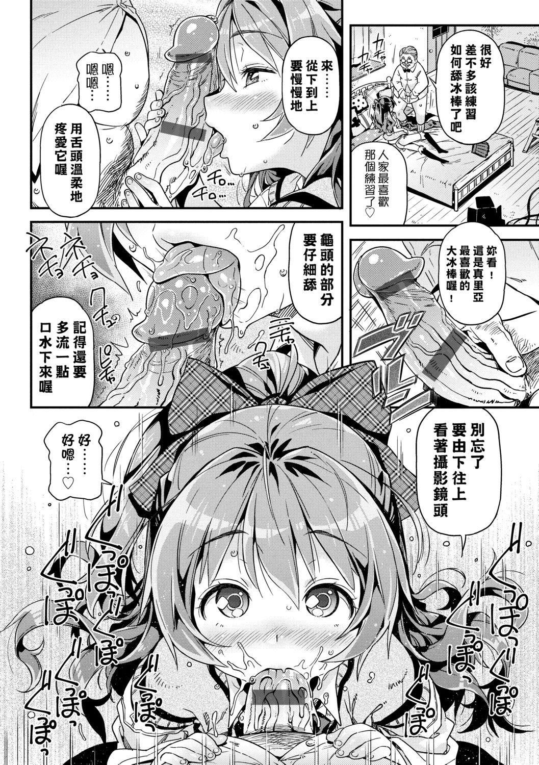 [きんく]もっかいするの？[DL版][v2][きんく]もっかいするの？[DL版][v2]