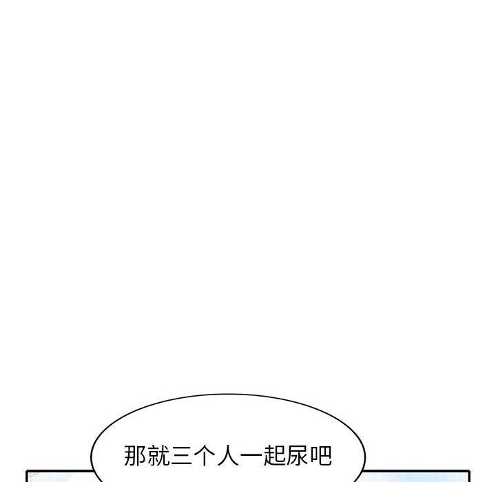 寄生姐妹第70话