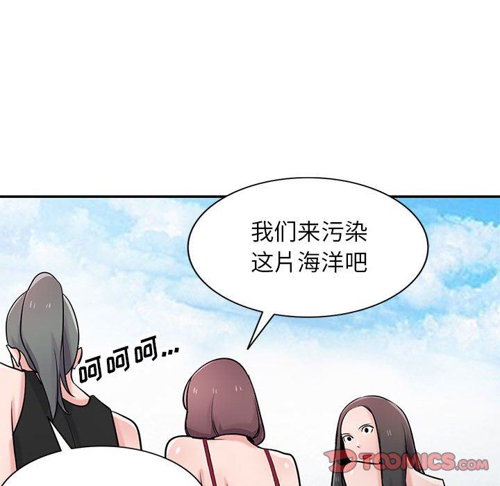 寄生姐妹第70话