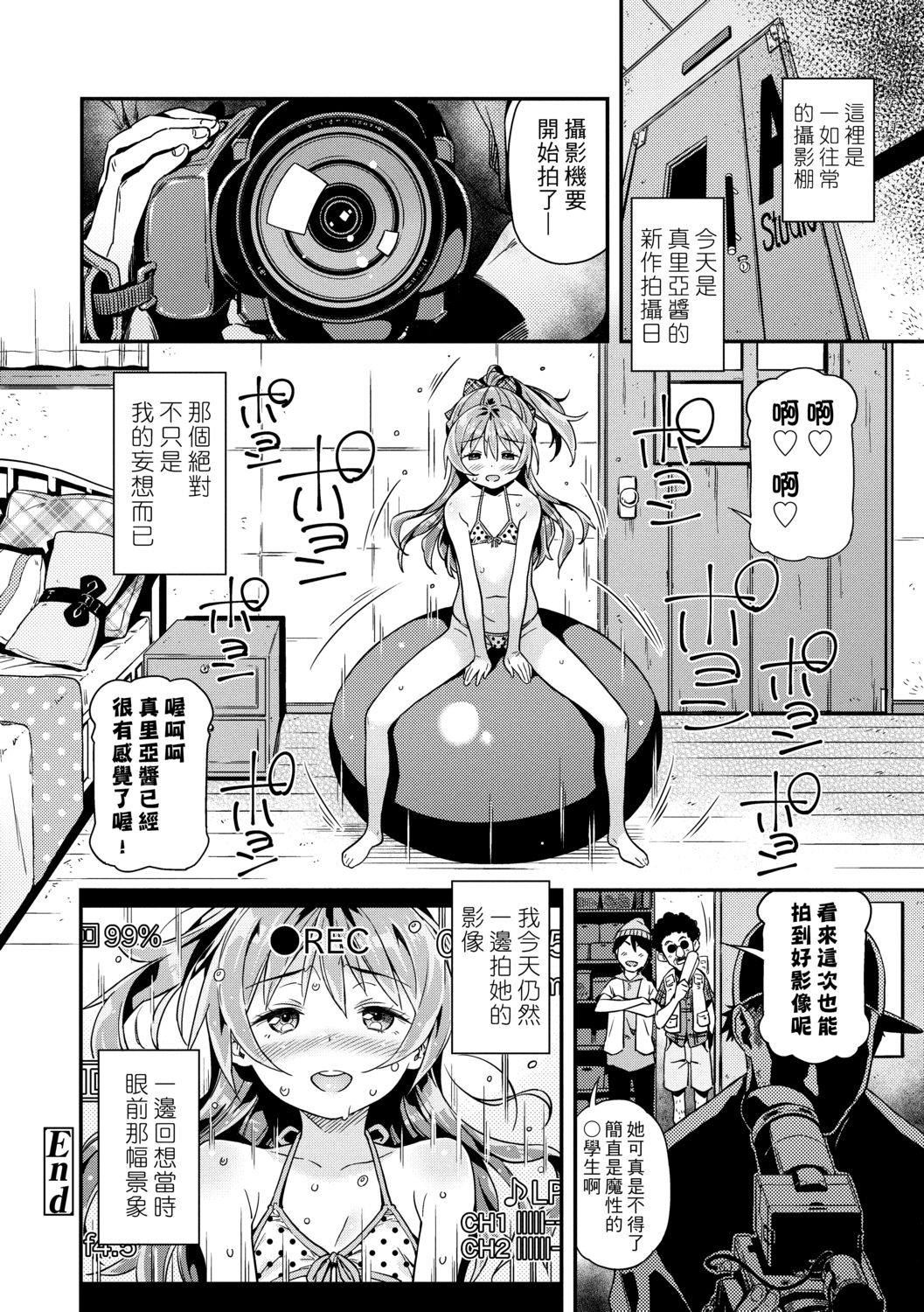 [きんく]もっかいするの？[DL版][v2][きんく]もっかいするの？[DL版][v2]