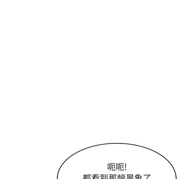 寄生姐妹第70话