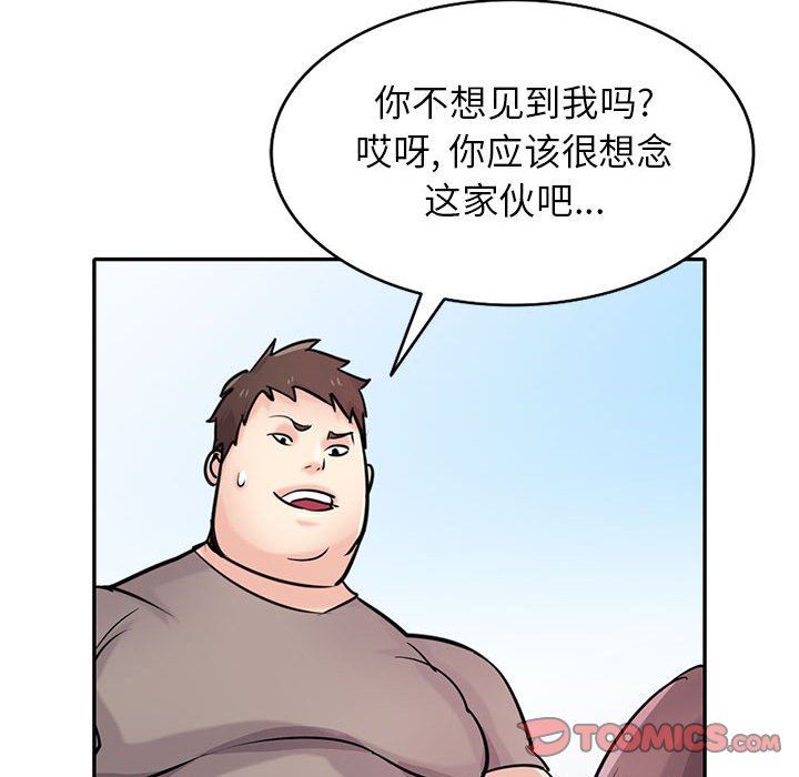 寄生姐妹第71话