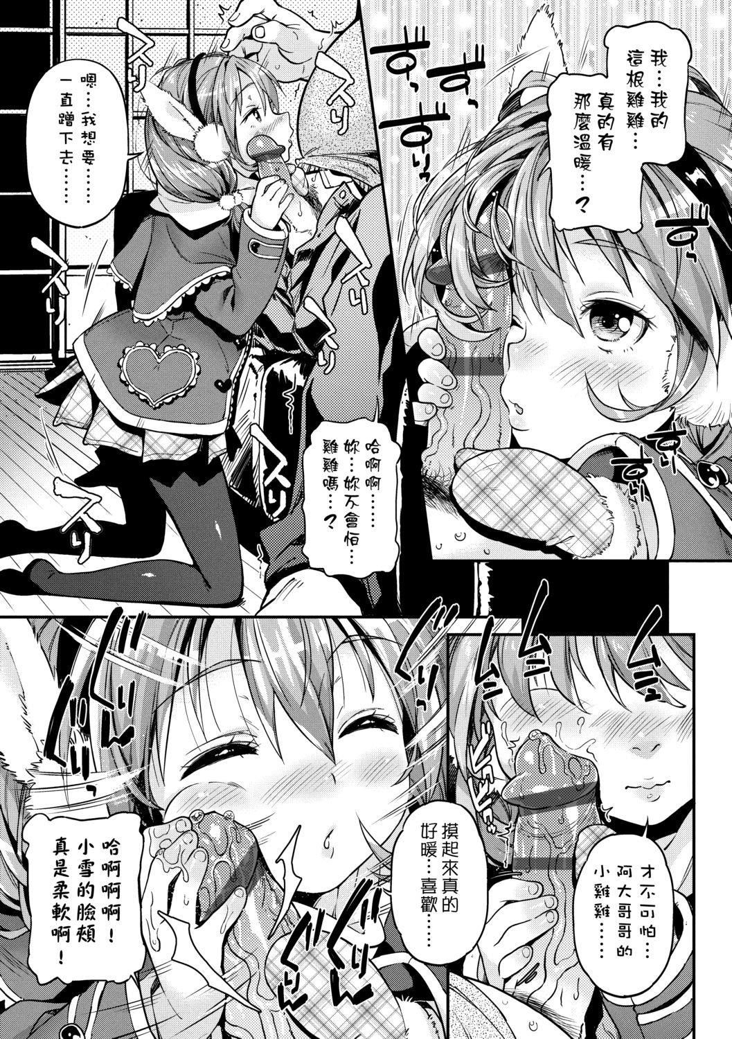 [きんく]もっかいするの？[DL版][v2][きんく]もっかいするの？[DL版][v2]