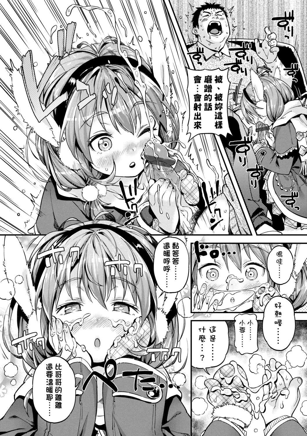 [きんく]もっかいするの？[DL版][v2][きんく]もっかいするの？[DL版][v2]