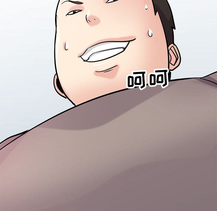 寄生姐妹第71话