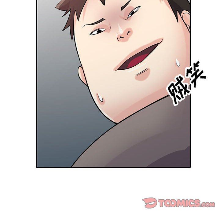 寄生姐妹第71话