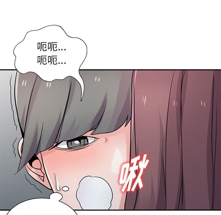 寄生姐妹第71话