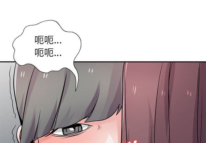 寄生姐妹第72话