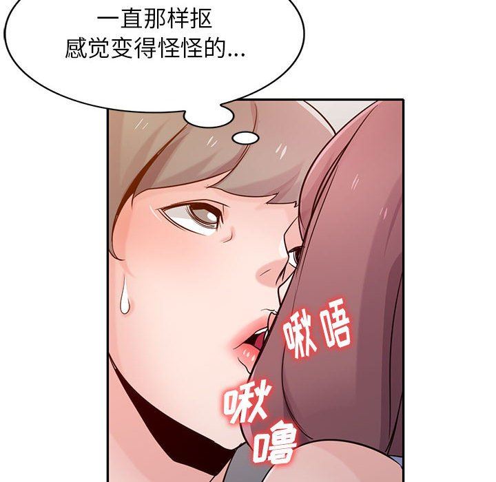 寄生姐妹第72话