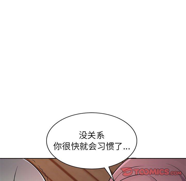 寄生姐妹第72话