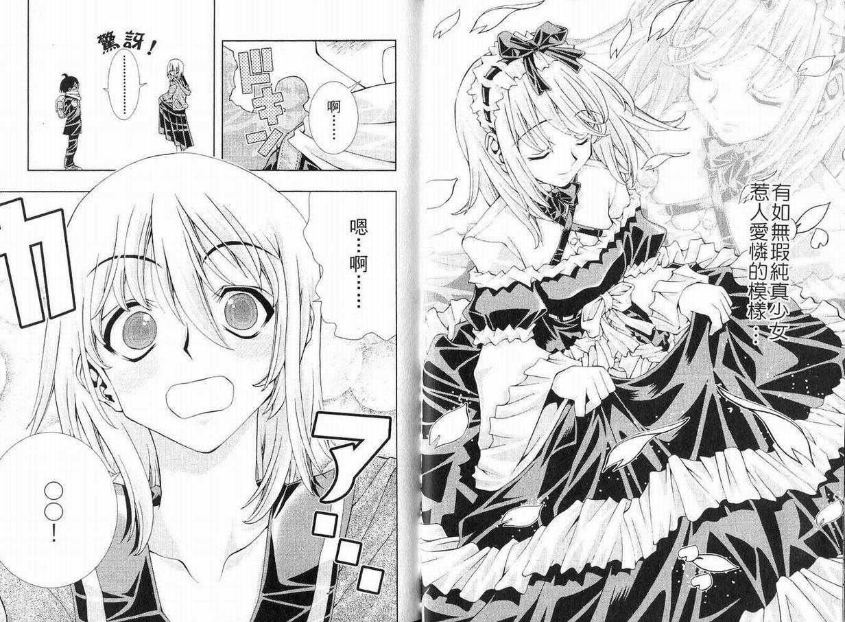 美少女同萌美少女同萌Vol.1