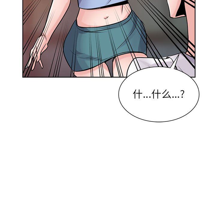 寄生姐妹第72話