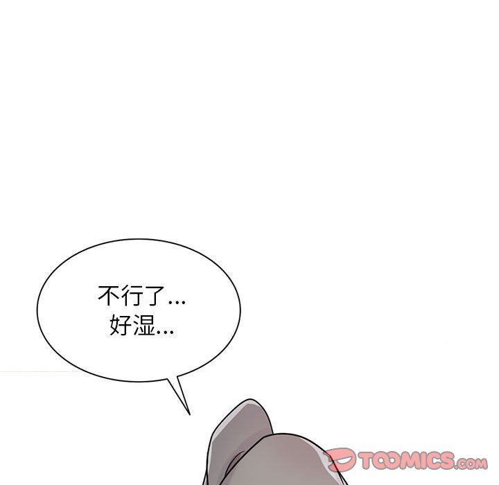 寄生姐妹第72话