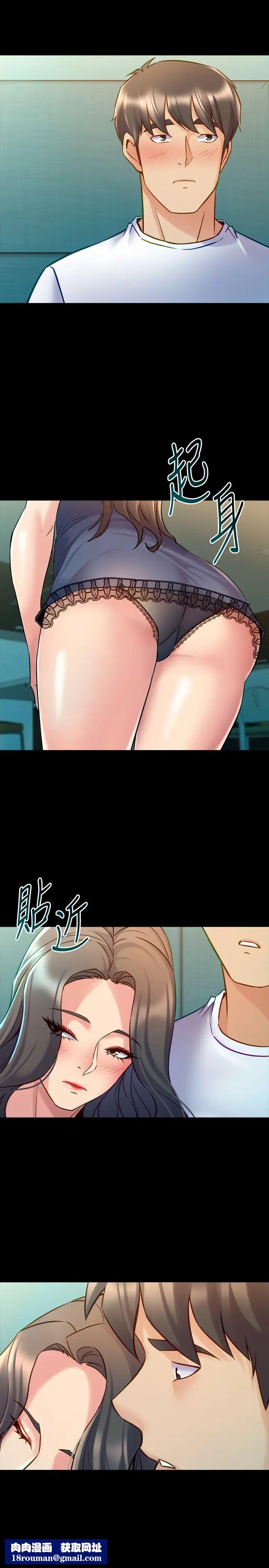 与前妻同居第58话-佑凯，做出选择吧