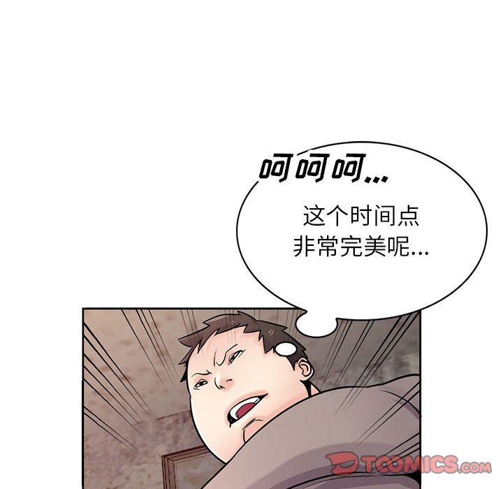 寄生姐妹第72话