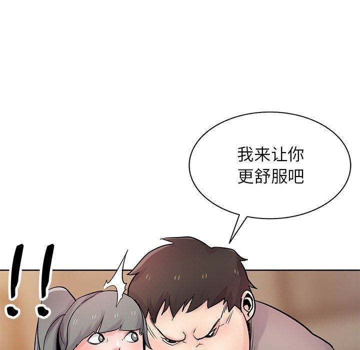 寄生姐妹第72话