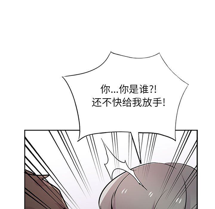 寄生姐妹第72話