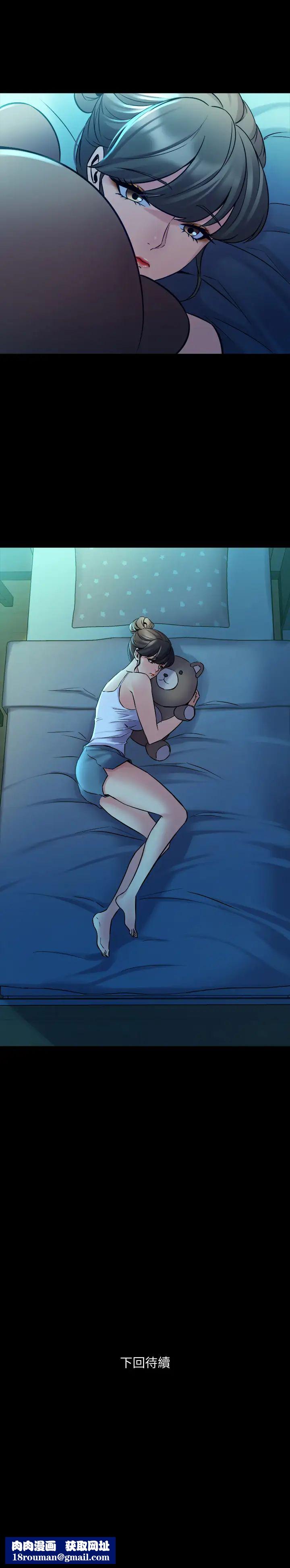 与前妻同居第58话-佑凯,做出选择吧