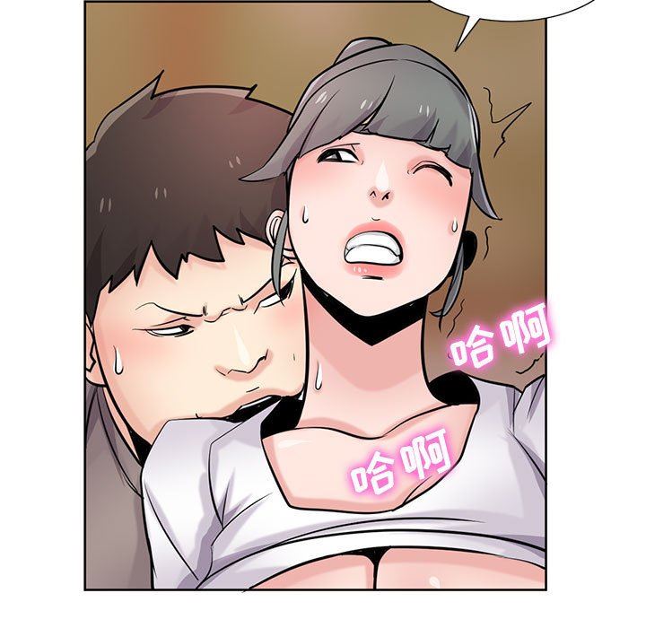 寄生姐妹第72話