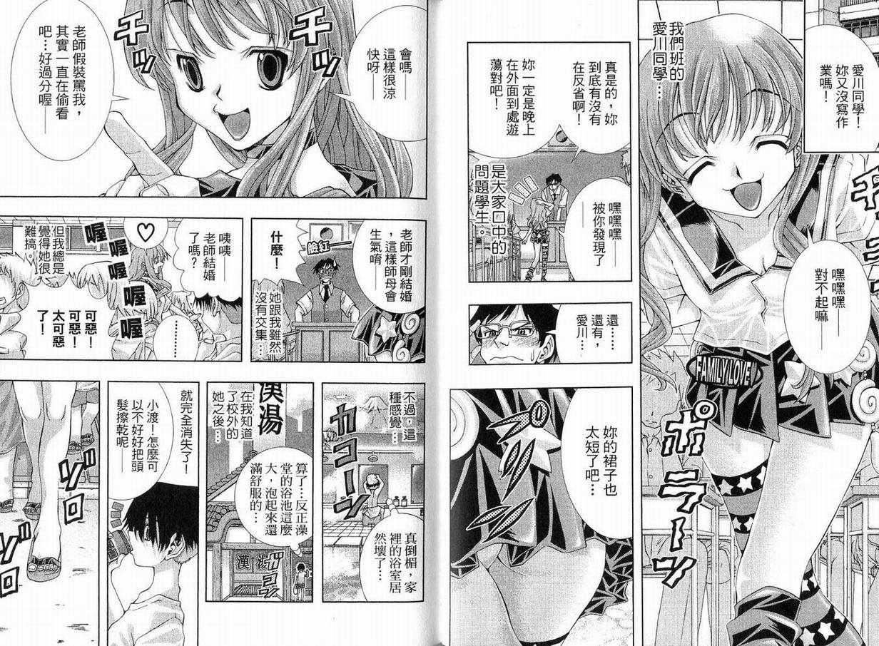 美少女同萌美少女同萌Vol.1