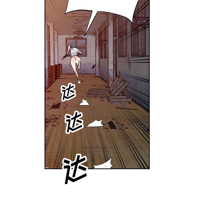 寄生姐妹第72话