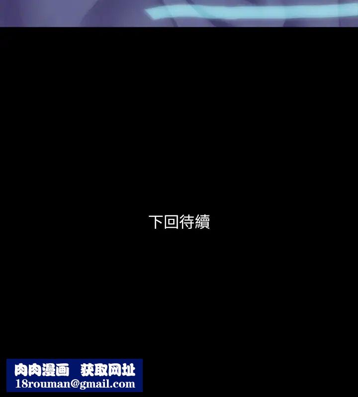 与前妻同居第59话-音讯全无的赵雅英