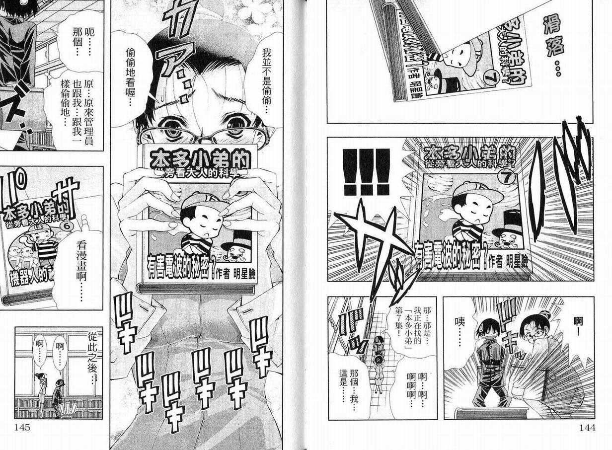 美少女同萌美少女同萌Vol.1