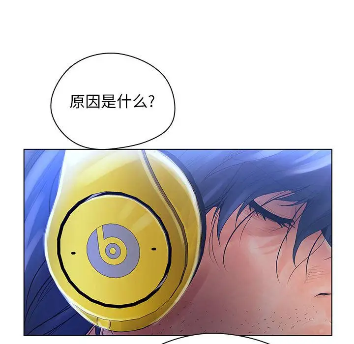 诬告第9章
