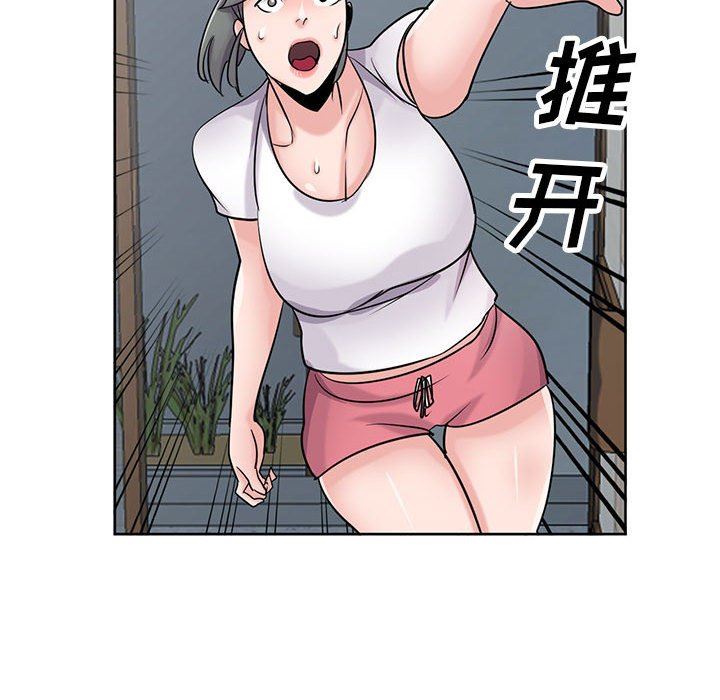 寄生姐妹第72话