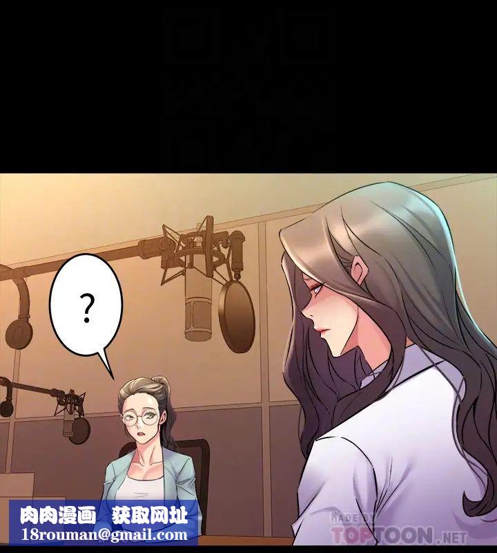 與前妻同居第60話-李嘉恩的爆炸性宣言