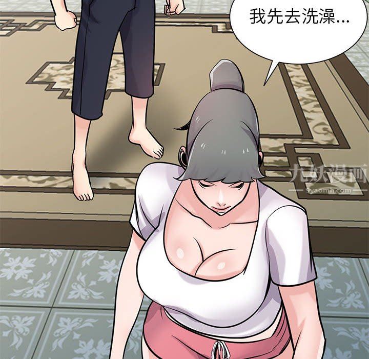 寄生姐妹第72话