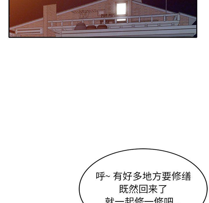 寄生姐妹第72话