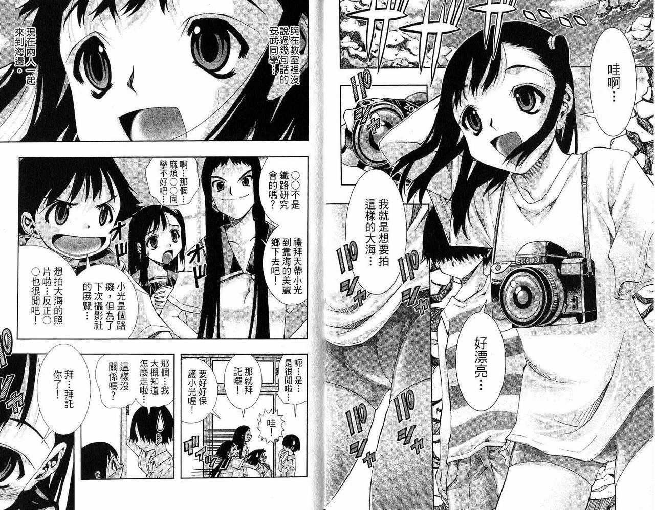 美少女同萌美少女同萌Vol.2