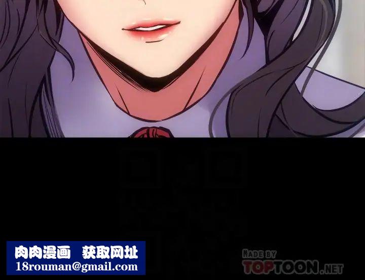 与前妻同居第61话-该去找嘉恩还是雅英呢?