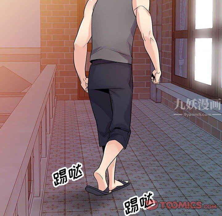 寄生姐妹第73话