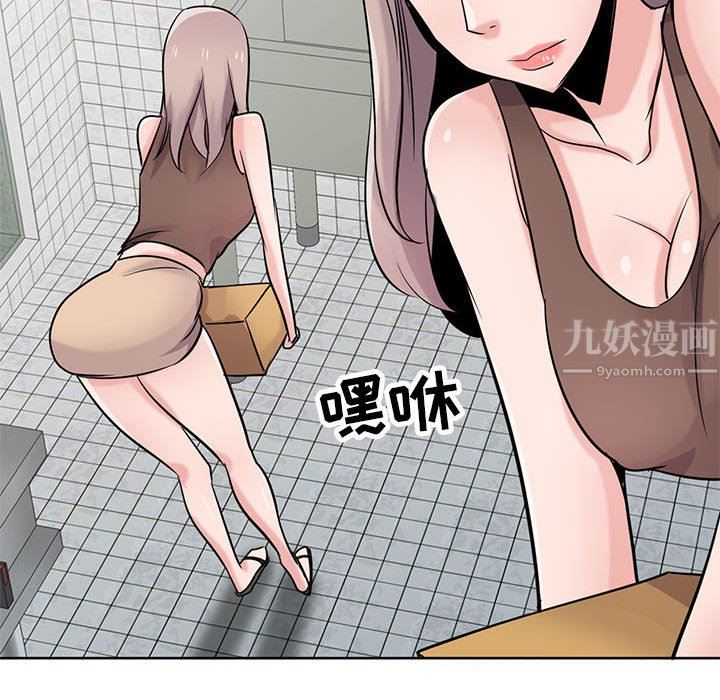 寄生姐妹第73话