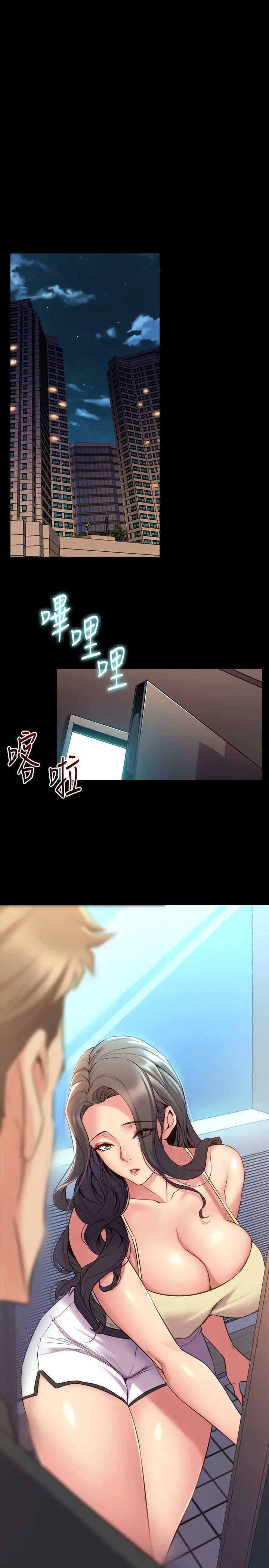 与前妻同居第62话-赵雅英的惊人真相