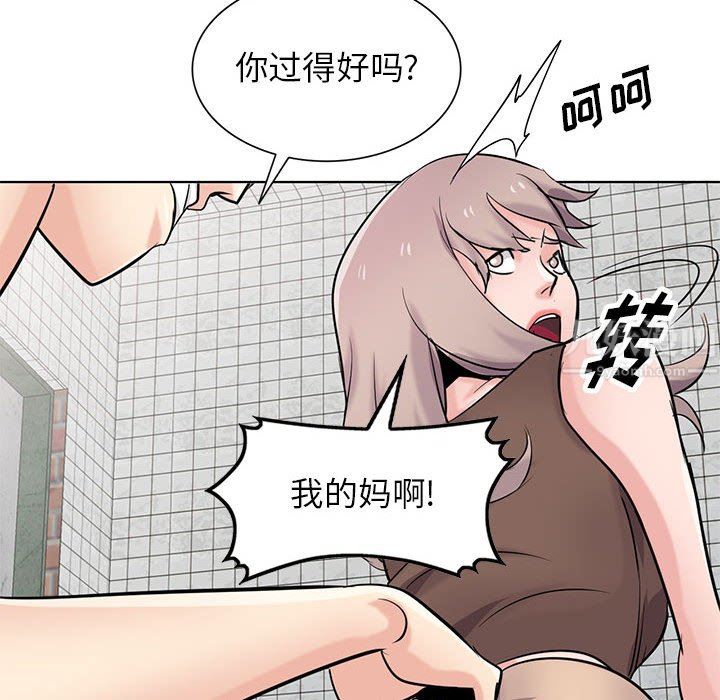 寄生姐妹第73话