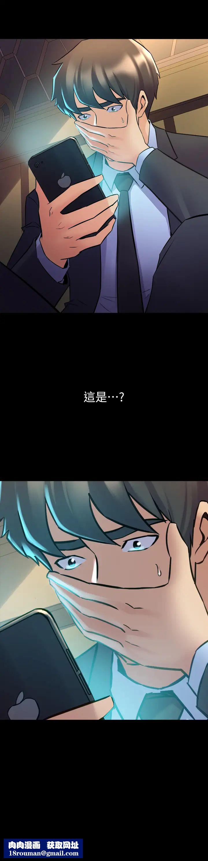 与前妻同居第62话-赵雅英的惊人真相