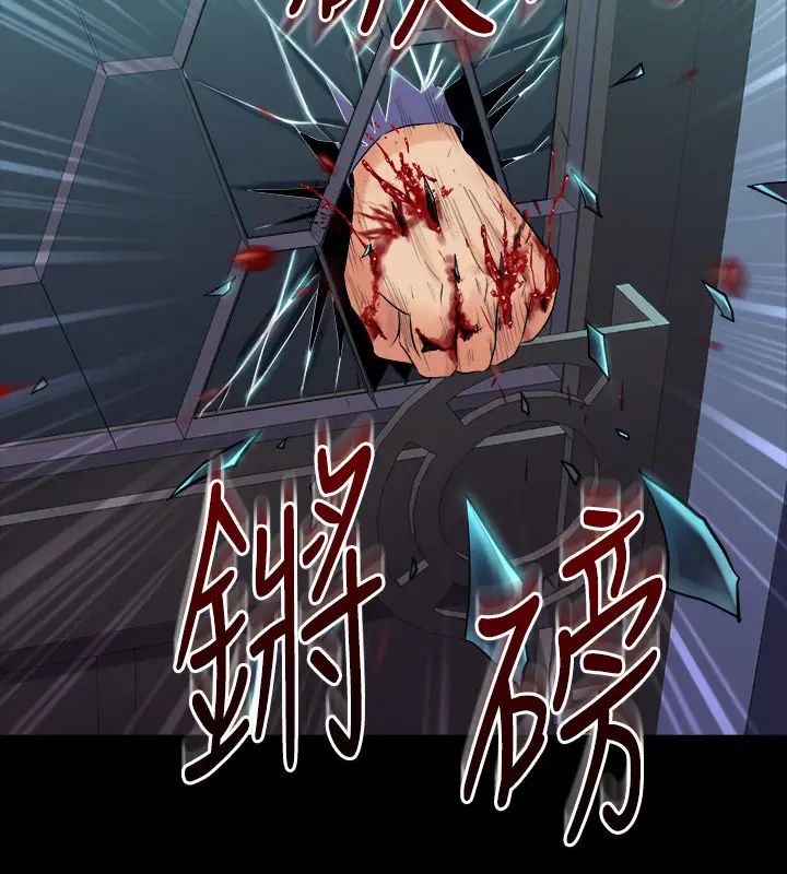 与前妻同居第62话-赵雅英的惊人真相