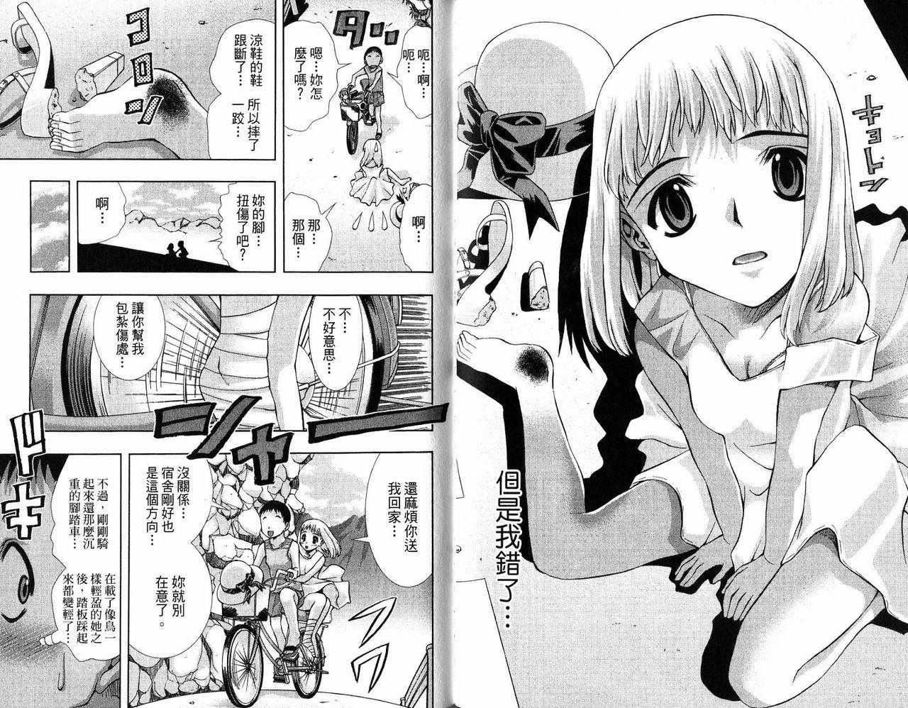 美少女同萌美少女同萌Vol.2