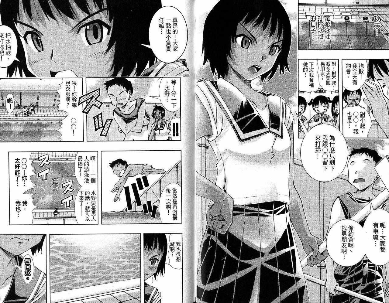 美少女同萌美少女同萌Vol.2