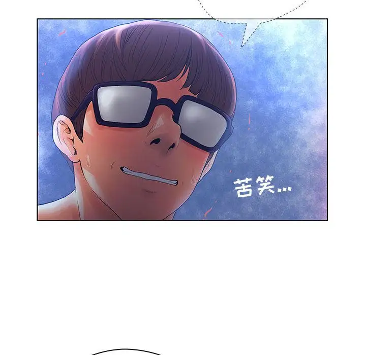 诬告第9章