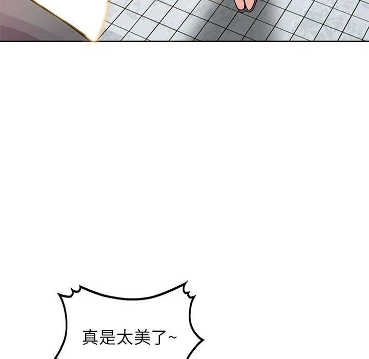 寄生姐妹第73话