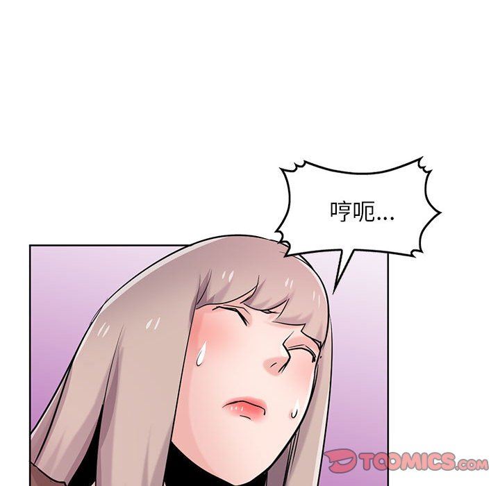 寄生姐妹第73话