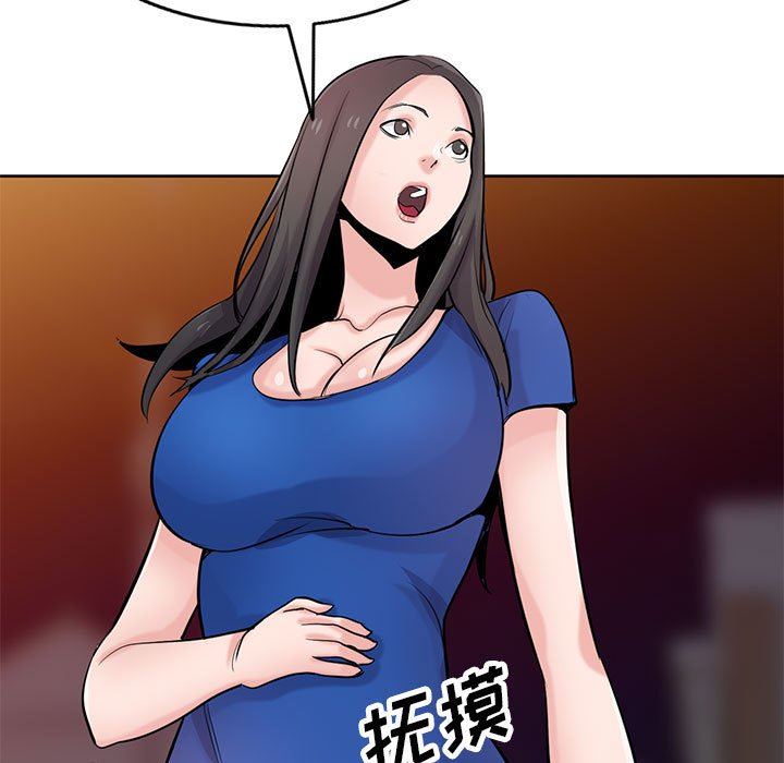 寄生姐妹第73话