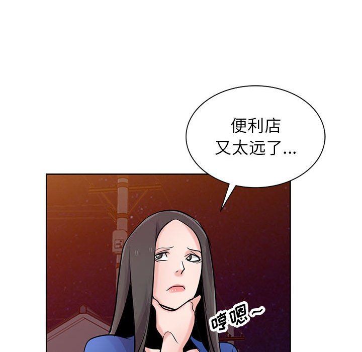 美少女同萌美少女同萌Vol.2